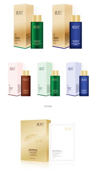 明星產品系列全案,化妝品全案設計,護膚品設計,